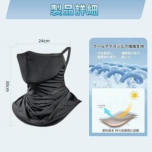 フェイスカバー uvカット ネックガード ネックカバー スポーツ 男女兼用