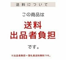 ♪1円スタート送料無料 コスメ 化粧品 大量16点セット アナスイ メナード 資生堂 DHC 花蔵コスメティクス トゥヴェール メラノCC ローラー_画像9