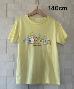 すみっコぐらし Tシャツ 140cm UNIQLO