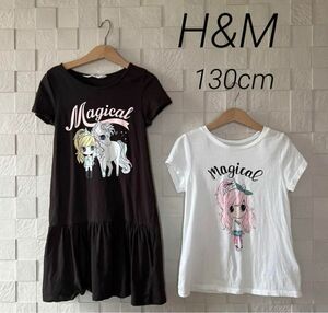 H&M 女の子 半袖Tシャツ＆ワンピース 130cm ユニコーン
