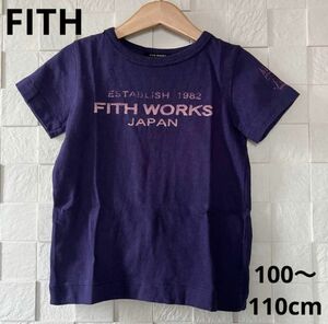 FITH フィス 子供服 ロゴ 半袖 Tシャツ110cm（100cm着用のお子さまに）デニム＆ダンガリー 