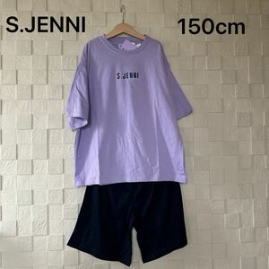 新品 S.JENNI エスドットジェニィ 女の子 ジュニア 半袖パジャマ （半袖Tシャツ&ハーフパンツ）ルームウェア 150cm