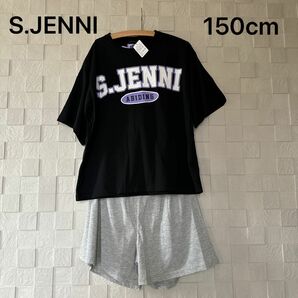 新品 S.JENNI エスドットジェニィ 女の子 ジュニア 半袖パジャマ （半袖Tシャツ&ハーフパンツ）ルームウェア 150cm