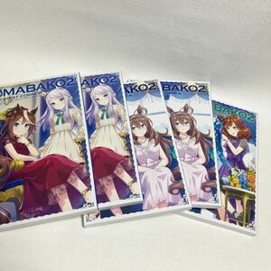 c375 80 ウマ娘 プリティーダービー SEASON2 UMABAKO2 第1〜3コーナー 3のみ1冊 全てまとめて 大量セットBlu-ray ブルーレイ アニメ 