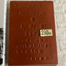 e387-60 未使用 常滑線開業70周年記念きっぷ 名鉄 1982-2-18 常滑焼 昭和57年 記念切符 電車 鉄道 切符 箱入り 希少 名古屋鉄道_画像2