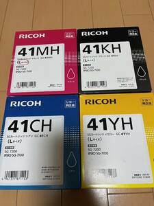 RICOH リコー純正品　 GC41(Lサイズ）4色セット　期限切れ