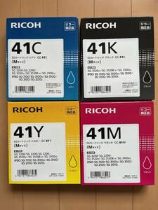 ☆RICOH リコー純正品　 GC41(Ｍサイズ）4色セット　期限切れ