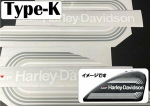 ハーレー　タンク用　レインボー　カッティングシートステッカー　Type-J　カラー選択