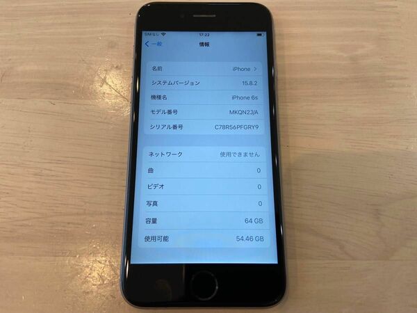 iPhone6s 64GB黒