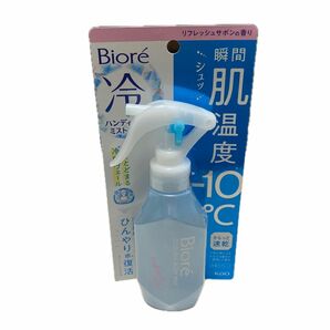 Biore 冷ハンディミスト（リフレッシュサボン）本体 120ml 冷感　夏　汗　ひんやり　速乾　冷却スプレー　kao 肌　ボディ