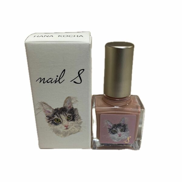 nail S ネイルエス　華紅茶　10ml 爪化粧料 マニキュア ネイルカラー ネイル　猫 シンセリティーコスメ　日本製　ネコ　