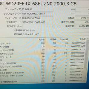 【動作品/2個セット】WD Red WD20EFRX [2TB/2000GB SATA] 3.5インチ/HDD/ハードディスクの画像4