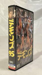 VHS* demo nz'95* not yet DVD. direction :mike-re*so Avy performance : Rupert *eve let, franc sowa* is ji-*la The ro, Anna *faruchi