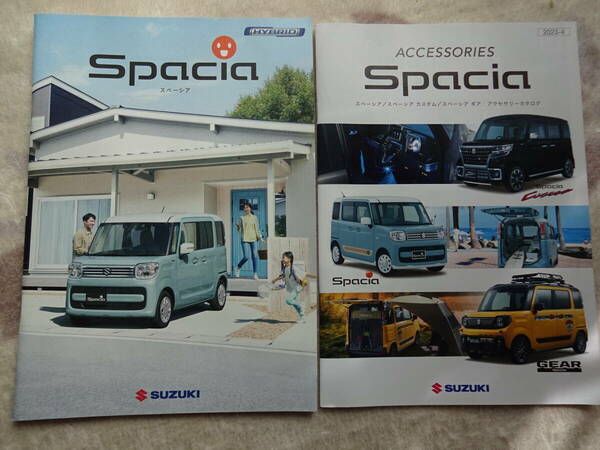 ①Spacia スぺ―シア HYBRID ＋②Accessories（スぺ―シア/スペーシア　カスタム/スペーシア　ギヤ）カタログタログ