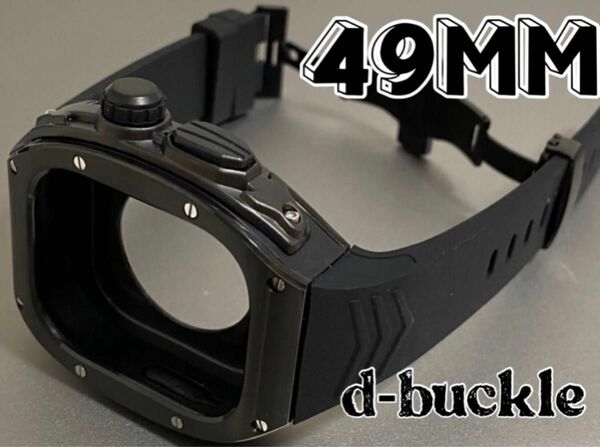 49mm apple watch ultra アップルウォッチウルトラ メタル ケース ステンレス カスタム ラバー　カバー　黒