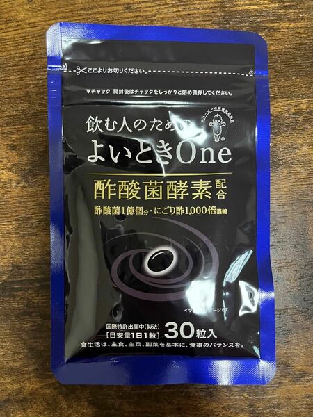 キューピー 飲む人のための よいとき よいときOne キユーピー 酢酸菌酵素