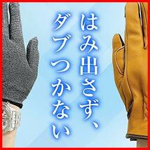 ★L★ シームレス 伸縮性 ストレッチ 春夏 耐摩擦性 接触冷感 HBV-029 Lフリーサイズ インナーグローブ 19012 バイク用 ()_画像5