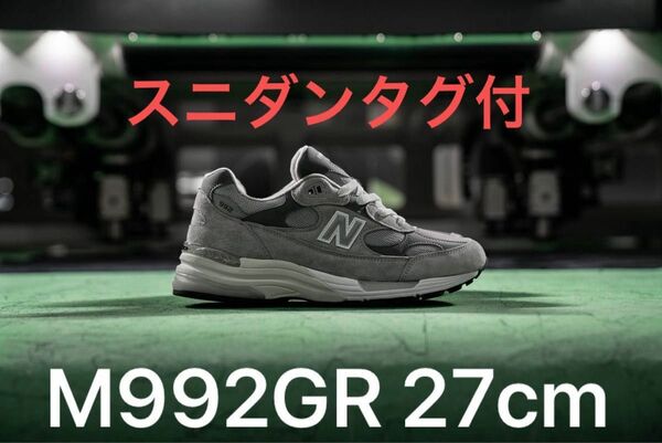 【本物証明付】NEW BALANCE M992GR 27cm