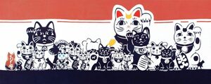 宮本　kenema　てぬぐい　猫手まねき　約90×35cm　綿100％　日本製　新品