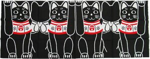 ヤギセイ　手ぬぐい　福招き猫　横並び　黒招き猫　約90×34cm　綿100％　日本製　新品