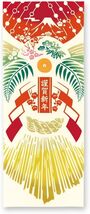宮本　kenema　てぬぐい　しめ縄飾り　約90×35cm　綿100％　日本製　新品_画像1