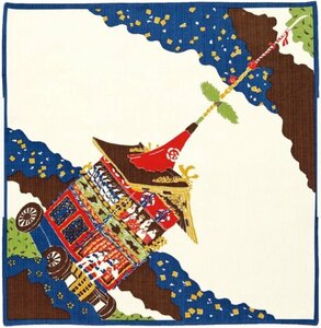 小風呂敷　祇園祭　鉾　アオ　約50×50cm　綿100％　日本製　新品