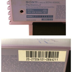 PlayStation2 SAKURA SCPH-50000SA 封印シール有 PS2 プレステ2 サクラ 本体の画像9