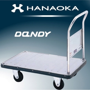 日本製 未使用品 花岡車輌 ハンドル固定手押スチール台車 DANDY/ダンディ 最大積載300KG 頑丈さ抜群 条件付送料込(個人宅最寄福山営業所止)