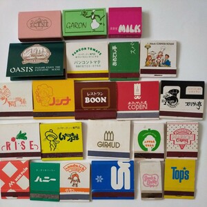  Showa Retro matchbox book match paper Match together coffee shop 80 period ~ that time thing retro pop 