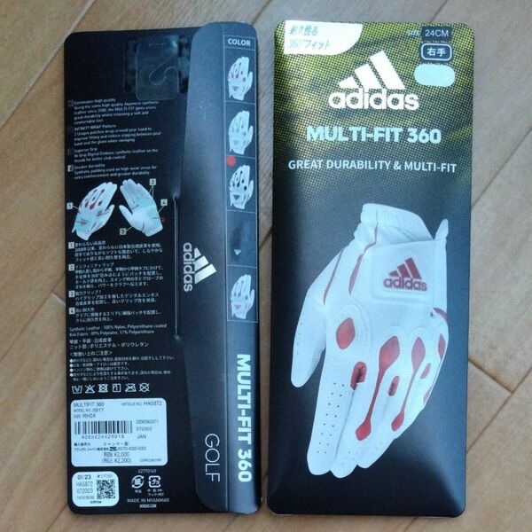 adidas MULTI-FIT 360 右手用（左利き）24cm 2個セット