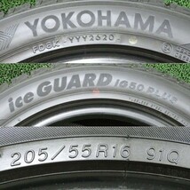 2020年製 8～9分山 ヨコハマ iceGUARD iG50 PLUS 205/55R16 91Q 4本/札幌市手渡し可/中古スタッドレスタイヤ(冬) カローラスポーツ F_97_画像10