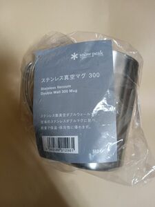 snow peak)スノーピーク ステンレス真空マグ 300