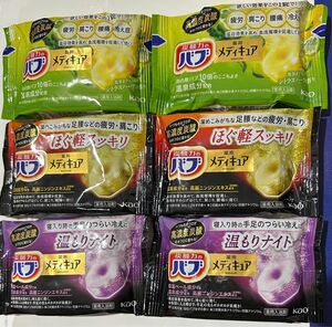 花王 バブ 薬用メディキュア 70g 3種 計6錠 高濃度炭酸　ビッグサイズ シトラスハーブ、ほぐ軽スッキリ、温もりナイト 入浴剤