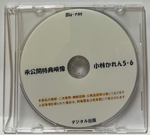 Blu-ray 未公開特典映像　小林かれん 5・6 。ブルーレイ デジタル出版。競泳水着 ハイレグ。