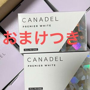 CANADEL カナデル　薬用プレミアホワイト　58g 本体　2個セット