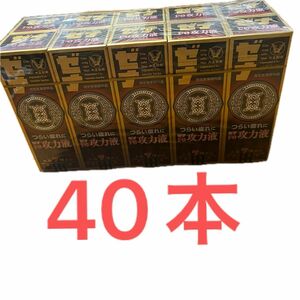 ゼナ F0 攻力液 50ml 40本セット大正製薬　滋養強壮