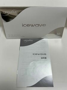 〜life wave〜ライフウェーブパッチ　アイスウェーブ 《正規品》.｡.:*☆新品未開封☆*:.｡.