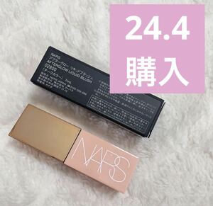 NARS after свечение жидкий brush / 02800 BEHAVE / 7mL