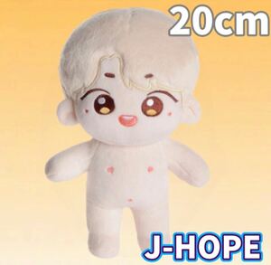 BTSJ-HOPE ジェイホープ ぬいぐるみ ぬい 本体 20cm ドール　人形 フィギュア　K-POP アイドル　ぬいぐるみ　コレクション