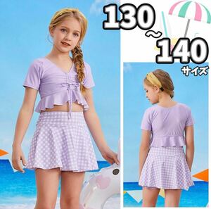 [ top and bottom set ] purple check Rush Guard setup pool sea light purple swim wear swimsuit setup top and bottom set sea river playing 