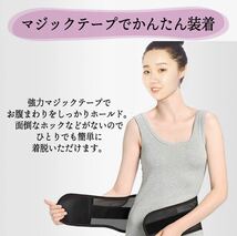 癖になる気持ちよさ】腰痛骨盤ベルトコルセット姿勢矯正 ガードナーベルト 類似品腰痛ベルト サポーター コルセット 姿勢矯正 妊婦　腰痛_画像6