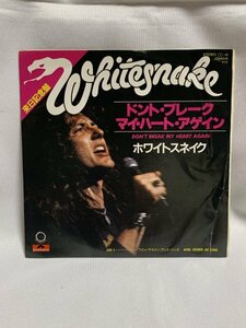 Whitesnake[ Don't Break Heart Again / Wine,Women An' song ] Japanese record 7