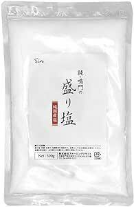 国産 純 鳴門の盛り塩 500g 清めの塩 お清め 浄化 厄払い 邪気払