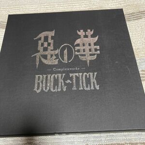 BUCK-TICK 悪の華 Completeメモリアルボックス　完全生産限定盤