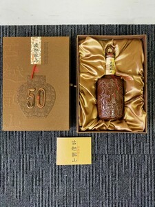 【 紹興酒/古越龍山/陳醸50年/陶器ボトル/500ml/箱付き/美品/未開栓】浦R