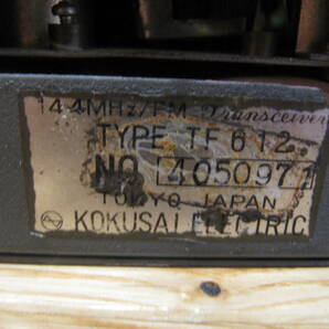 KOKUSAI 144MHZ/FM TF612 Sine-2 無線機 ジャンクの画像7