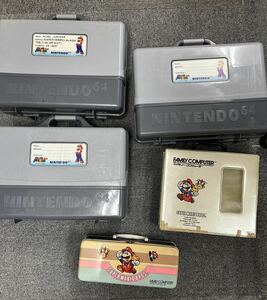 ジャンクNintendo64 FCファミリーコンピューター収納ケース　5個まとめ売り