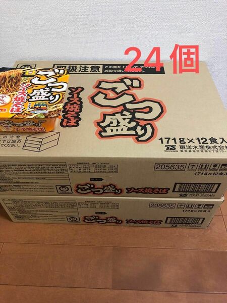 ごつ盛り ソース焼そば 171g（麺130g）×24個