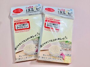 SEEDシードほるナビ　かため　ナチュラルカラー2枚セット