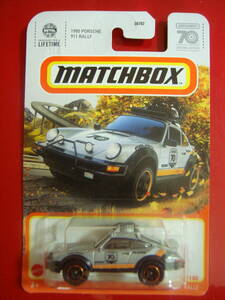 MATCHBOX　1985　ポルシェ　911　ラリー　銀【レアミニカー】